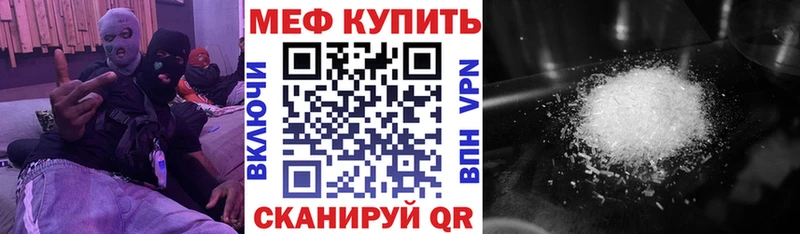 Где найти наркотики Когалым Бошки Шишки  Галлюциногенные грибы  Гашиш  Мефедрон 