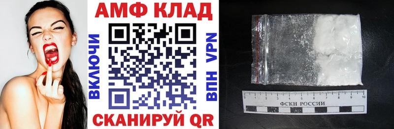 где можно купить   Когалым  АМФ 97% 