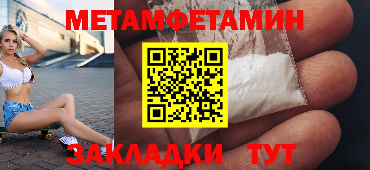 АМФЕТАМИН  Вход с VPN  Когалым  АМФ VHQ 