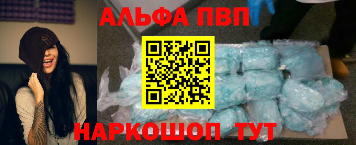 Когалым  А ПВП СК КРИС  Вход с VPN  Альфа ПВП Crystall 