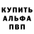 КЕТАМИН VHQ Kotas Cherty