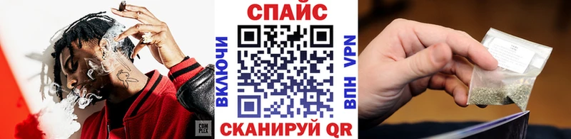 Бутират оксибутират  Когалым 