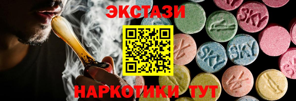 ЭКСТАЗИ Philipp Plein Когалым