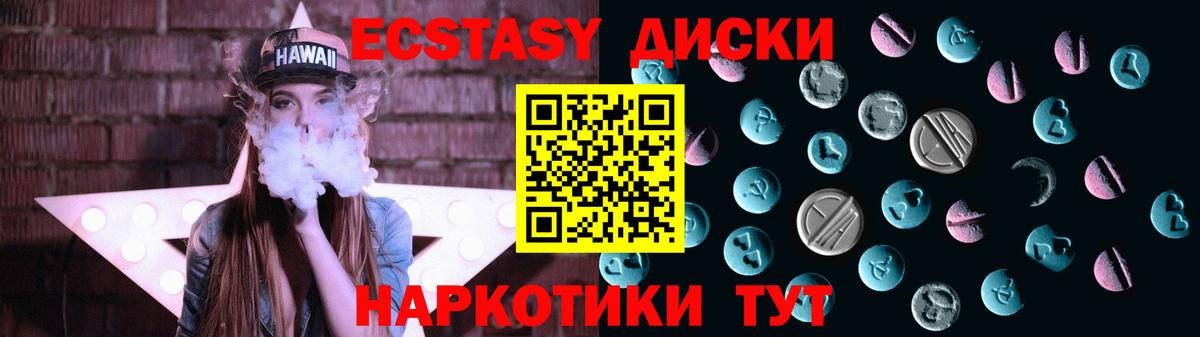 Экстази Punisher  darknet Telegram  наркотики  Когалым  Вход с VPN  Экстази 300 mg 