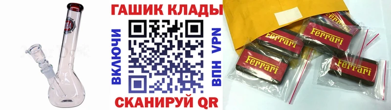гидра ССЫЛКА  Когалым  ГАШИШ AMNESIA HAZE  магазин продажи наркотиков 