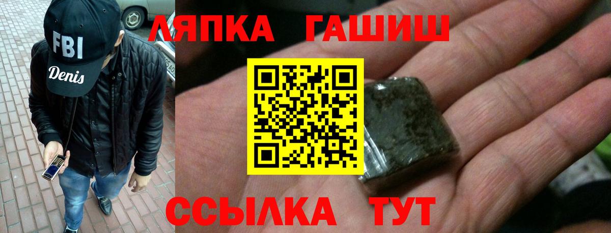 Гашиш AMNESIA HAZE  Вход с VPN  Когалым 
