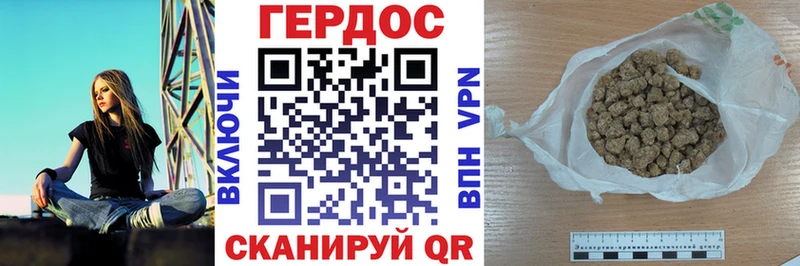 Героин герыч  что такое наркотик  Когалым 