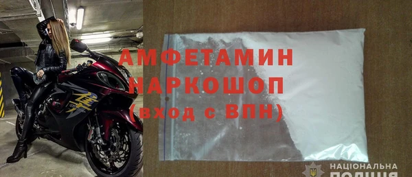 ALPHA PVP Армянск