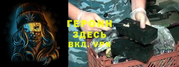 экстази Арсеньев