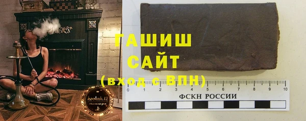 экстази Арсеньев