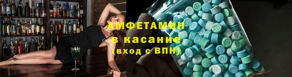 ALPHA PVP Армянск