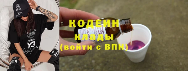 ALPHA PVP Армянск