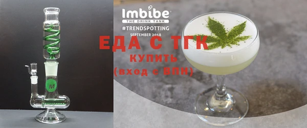 экстази Арсеньев