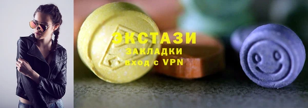 ALPHA PVP Армянск