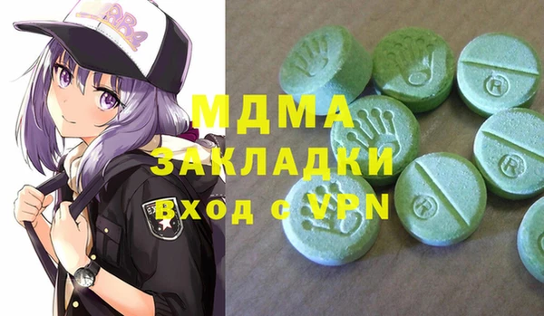 экстази Арсеньев