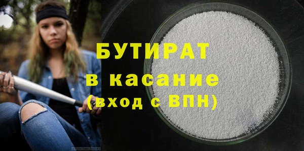 ALPHA PVP Армянск