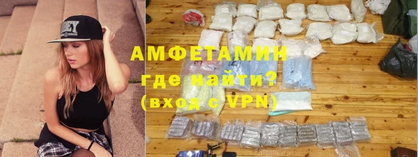 ALPHA PVP Армянск