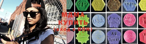 ALPHA PVP Армянск