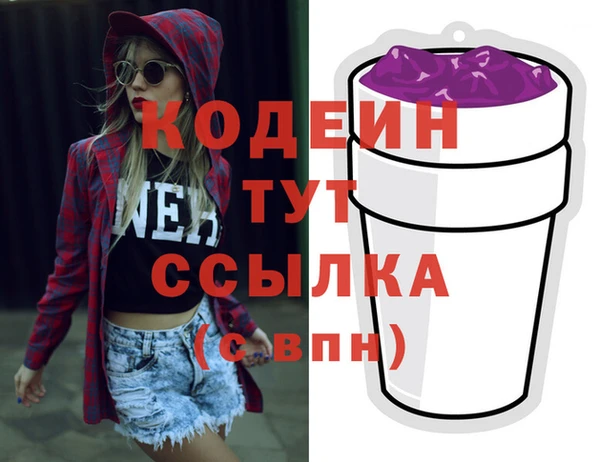 экстази Арсеньев
