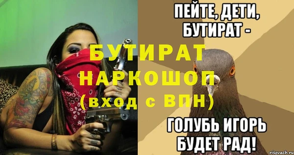 ALPHA PVP Армянск
