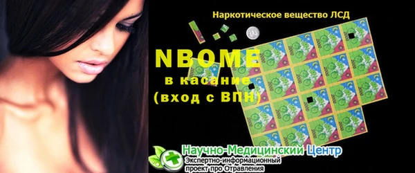 ALPHA PVP Армянск