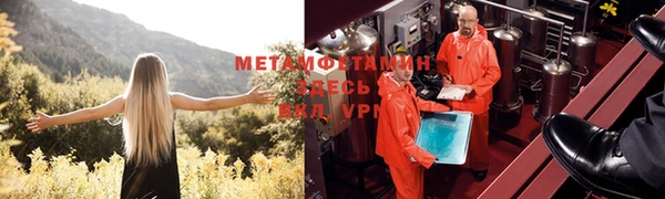 ALPHA PVP Армянск