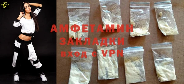 экстази Арсеньев