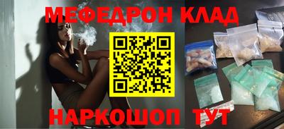 метадон Комсомольск-на-Амуре