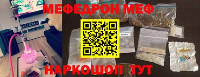 метадон Комсомольск-на-Амуре