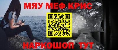 MESCALINE Конаково