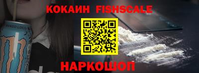MESCALINE Конаково