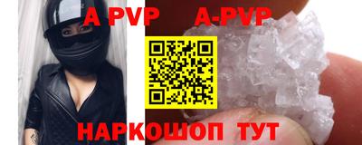 MESCALINE Конаково