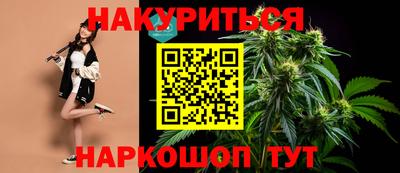метадон Комсомольск-на-Амуре