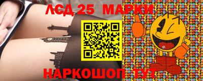 метадон Комсомольск-на-Амуре