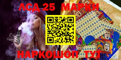 MESCALINE Конаково