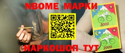 MESCALINE Конаково