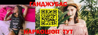 метадон Комсомольск-на-Амуре
