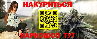 метадон Комсомольск-на-Амуре