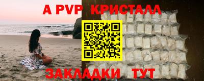 метадон Комсомольск-на-Амуре