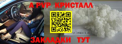метадон Комсомольск-на-Амуре
