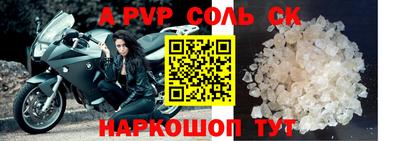 apvp Коммунар