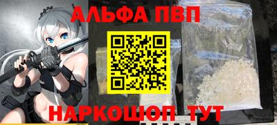 метадон Комсомольск-на-Амуре
