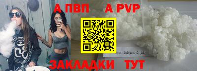 apvp Коммунар