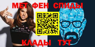 MESCALINE Конаково