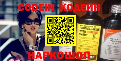 MESCALINE Конаково