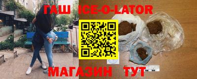 метадон Комсомольск-на-Амуре