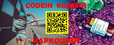 MESCALINE Конаково