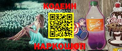 метадон Комсомольск-на-Амуре