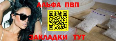 метадон Комсомольск-на-Амуре