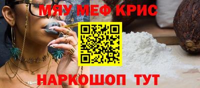 метадон Комсомольск-на-Амуре
